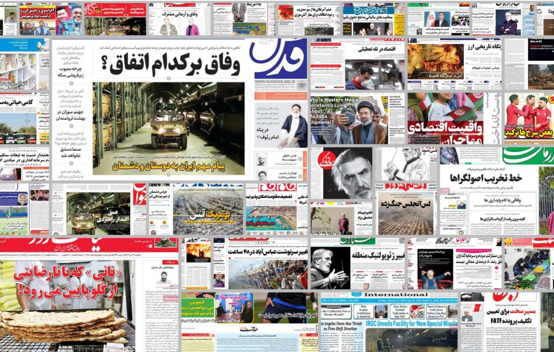 ویترین روزنامه ها/ بررسی «دنیای اقتصاد» درباره وضعیت مسکن درماه های آینده/ گفتگوی «آرمان ملی» برای یافتن راهکارهایی جهت برون رفت از ناترازی ها