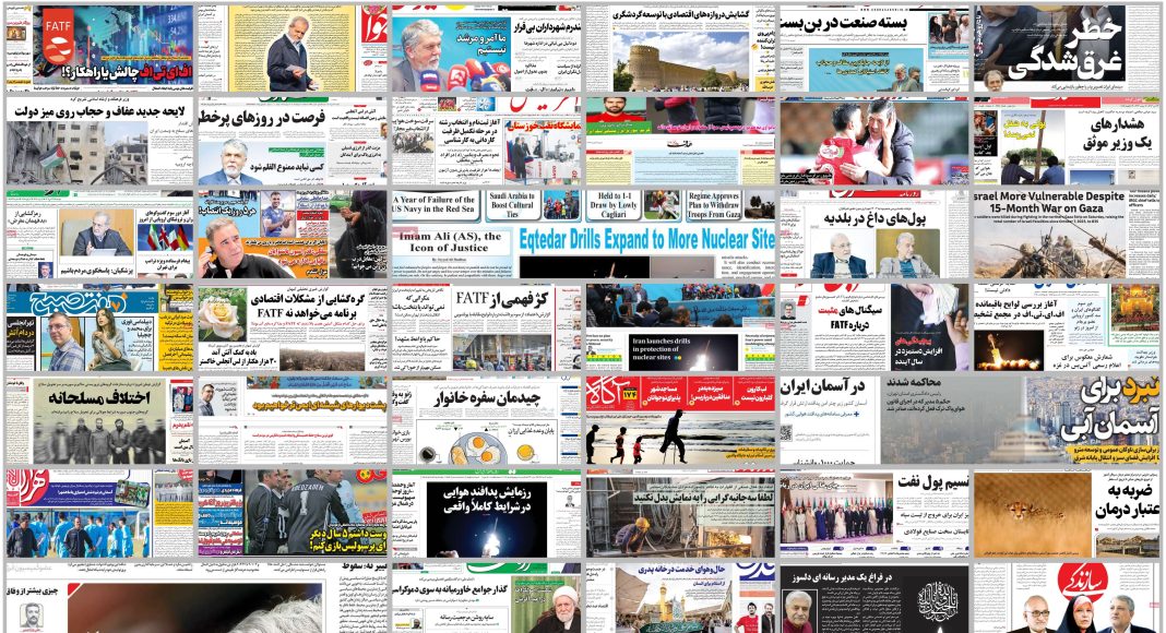 ویترین روزنامه ها/ روایت «اعتماد» از تخریبچی‌ هایی که هنوز به عنوان کارگر فنی، قرارداد موقت امضا می‌کنند/ گفتگوی «پیام ما» درباره چگونگی کاهش اثرات جزایر گرمایی در کلان شهرها