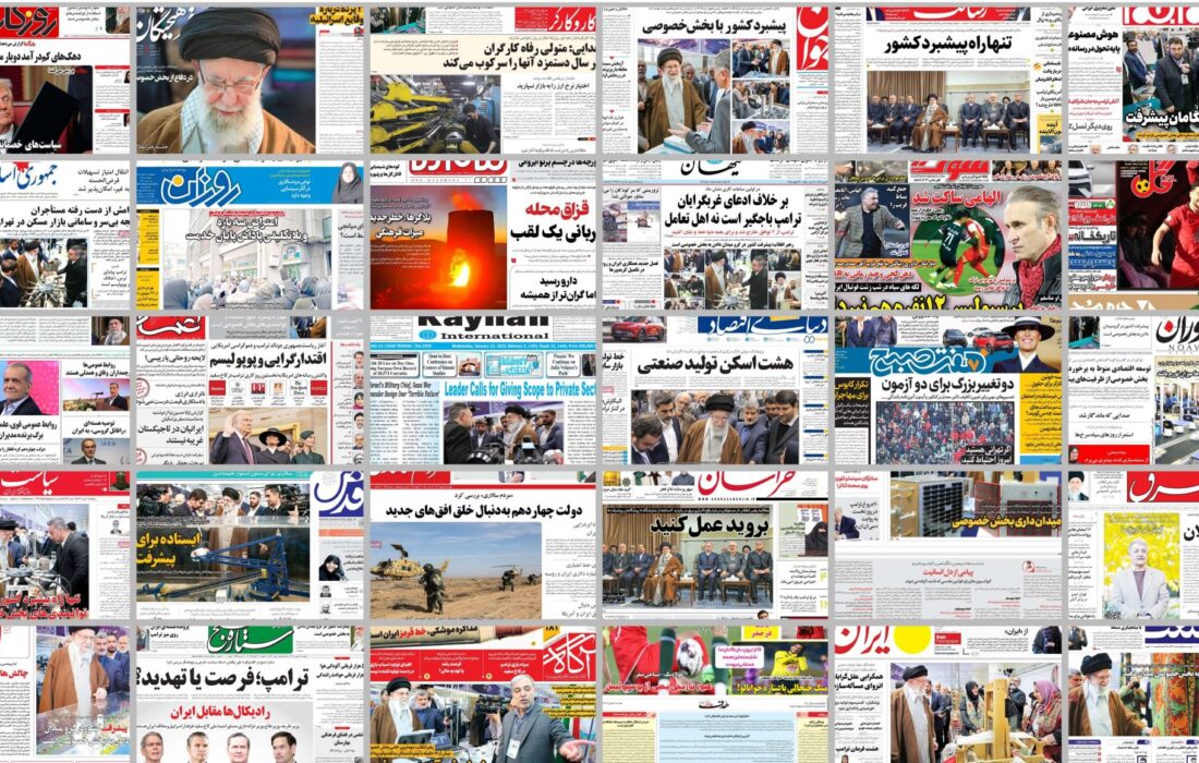 ویترین روزنامه ها/ هشدار «پیام ما» نسبت به تخریب آثار تاریخی برای تولید محتوا توسط برخی از بلاگرها/روایت «قدس» از زندگی دردریایی از تبلیغات شبکه های اجتماعی و تلویزیون