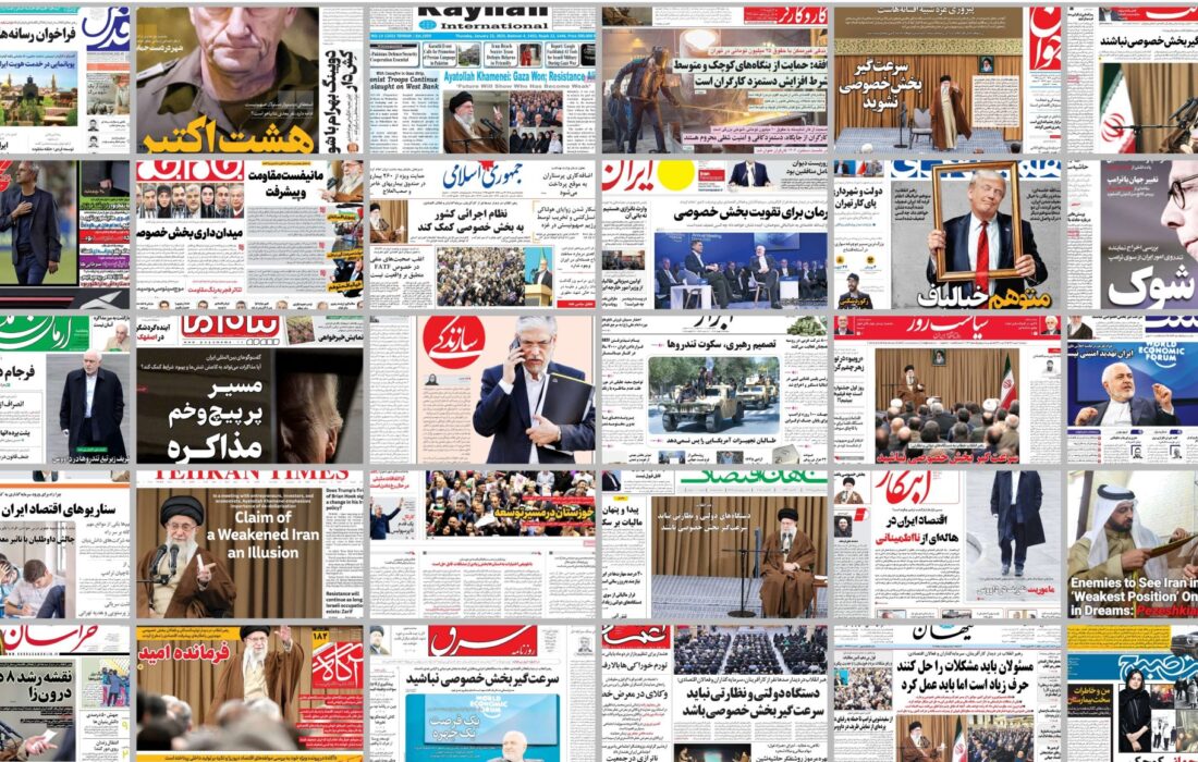 ویترین روزنامه ها/ نگاه «آرمان ملی» به پیامدهای اختلاف حقوق و مزایای کارمندان دولت/ گزارش «شرق» از سهم دستگاه‌‌ها در عرصه پیشگیری و مبارزه با قاچاق سوخت
