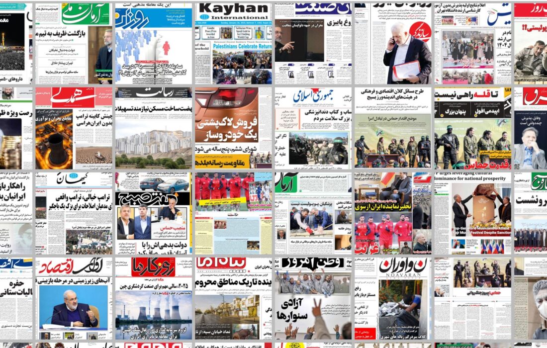 ویترین روزنامه ها/ بررسی «اعتماد» درباره موانع بازگشت ایرانیان به کشور/ گزارش «دنیای اقتصاد» درباره برندگان و بازندگان بی عدالتی مالیاتی