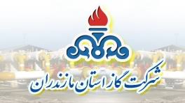 برگزاری نشست رابطین روابط‌عمومی شرکت گاز مازندران