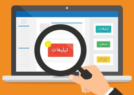 اختراع مجدد ارتباطات