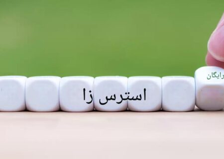 استرس فهرست کارها و راه‌ های مقابله با آن