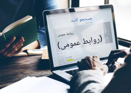 استقبال از تغییر – ۴ پیش بینی برای صنعت روابط عمومی در سال۲۰۲۵