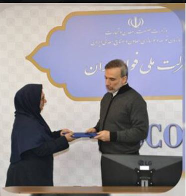 برگزاری مراسم معارفه سرپرست روابط عمومی شرکت ملی فولادایران