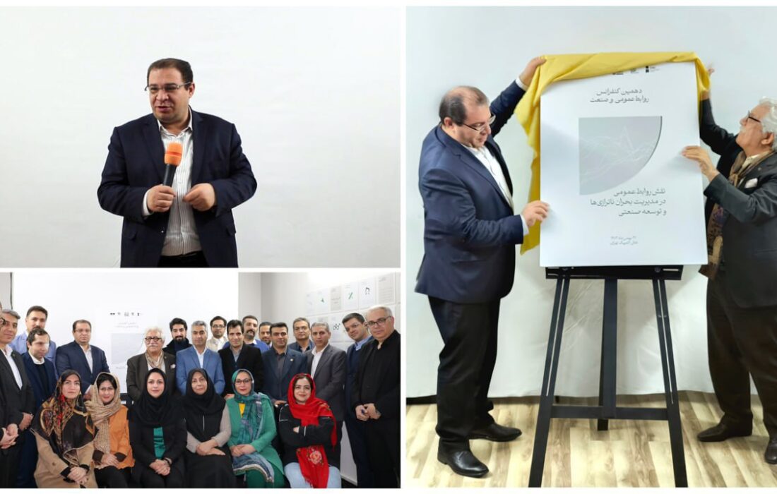 دبیر شورای اطلاع‌ رسانی دولت: روابط عمومی باید در مرکزتصمیم‌گیری‌ها باشد