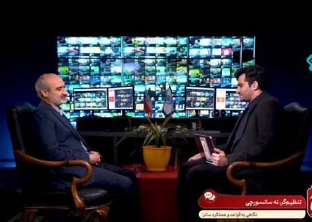 رئیس ساترا در برنامه «زمانه» شبکه دو سیما مطرح کرد؛ اهتمام ویژه به حمایت از حقوق مردم و مصرف‌کنندگان
