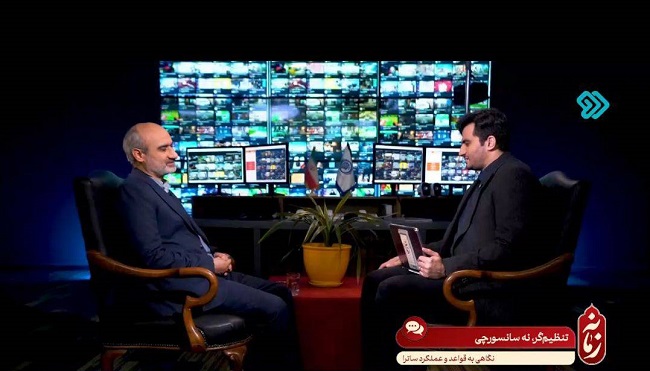 رئیس ساترا در برنامه «زمانه» شبکه دو سیما مطرح کرد؛ اهتمام ویژه به حمایت از حقوق مردم و مصرف‌کنندگان