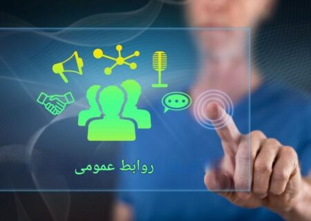 روابط عمومی مبتنی بر رسانه‌ های اجتماعی: ایجاد موفقیت برند در دنیای دیجیتال