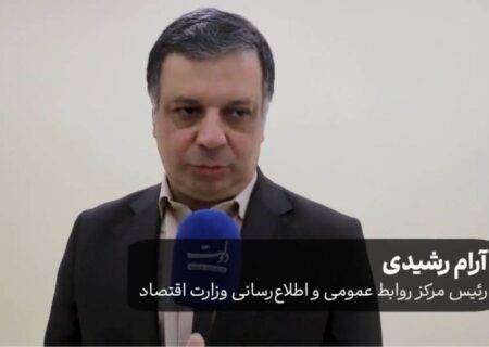 ضرورت اشاعه «وفاق» در جامعه و اطلاع‌ رسانی شفاف توسط روابط‌ عمومی‌ ها