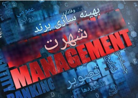 مدیر عاملان در برابر تهدیدات شهرت در سال ۲۰۲۵