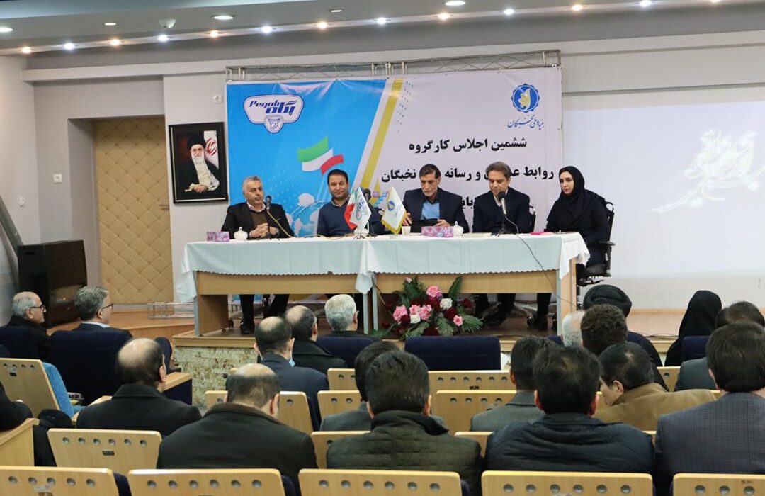 پاسخ سنجیده و شفاف به افکار عمومی در هر شرایطی شرط موفقیت روابط عمومی‌هاست