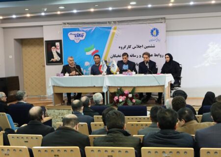 پاسخ سنجیده و شفاف به افکار عمومی در هر شرایطی شرط موفقیت روابط عمومی‌هاست