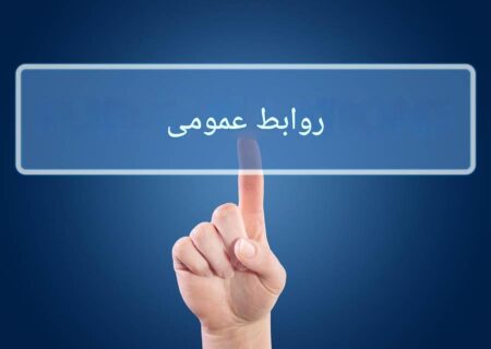 چه چیزی در پیش است؟ روندهای برتر روابط عمومی که باید در سال۲۰۲۵ دنبال کنید