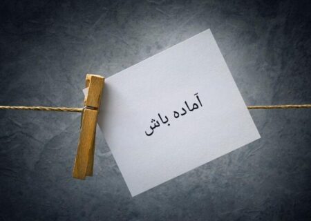 چگونه شرکت‌ها از طریق توانایی و شخصیت در بحران‌ ها جان سالم به در می‌برند