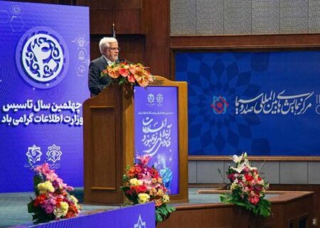 عارف: باید بدبینی‌ها درباره فناوری های نوظهور را به حداقل برسانیم