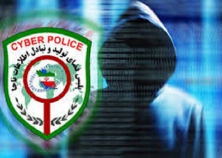 پرداخت وام فوری؛ شگرد جدید کلاهبرداران سایبری