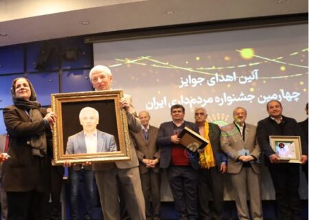 تجلیل از مهدی باقریان؛ مردی که روابط عمومی را با سکوت عاشقانه زنده نگه داشت