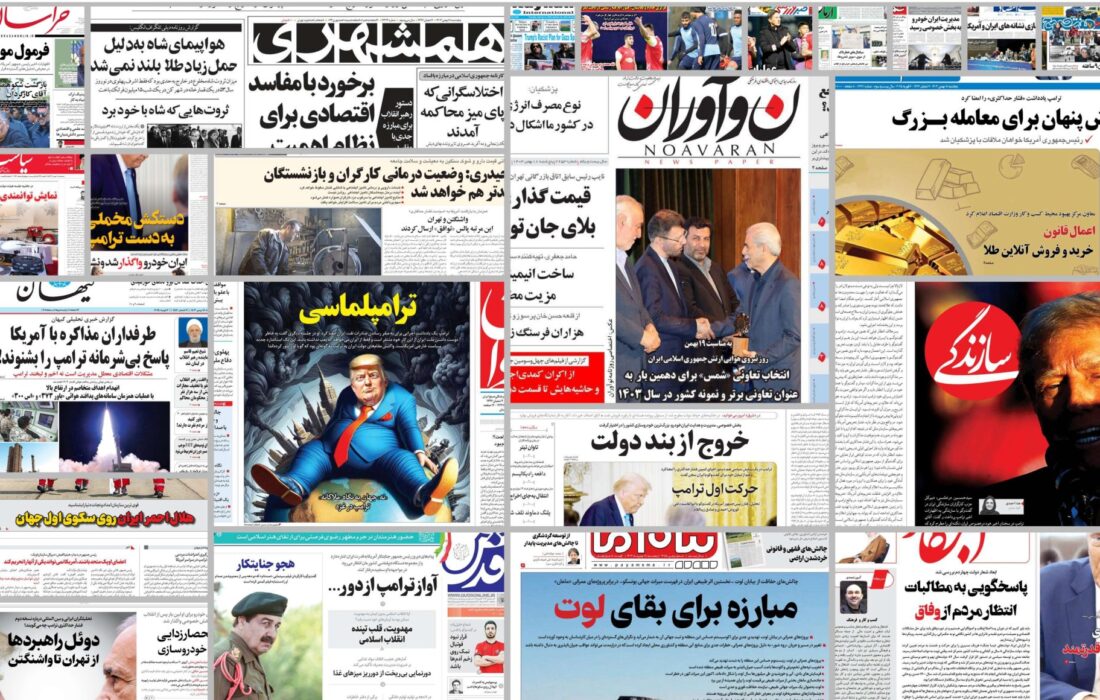 ویترین روزنامه ها/ تلاش «دنیای اقتصاد» به معرفی راه گریز ازفقر مسکن/ گزارش «رسالت» درباره تاثیر بلاگرها بر زندگی های مشترک