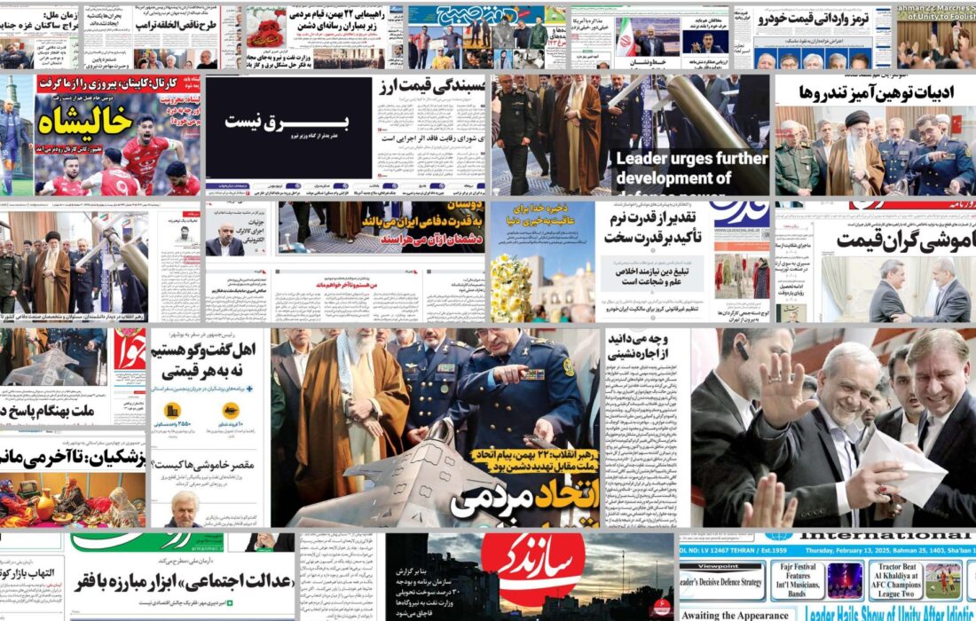 ویترین روزنامه ها/ گزارش «شرق» از خسارت‌های قطع برق به تولیدناخالص داخلی/ بررسی «اعتماد» درباره اثرات رکود صنایع بر اقتصادکشور
