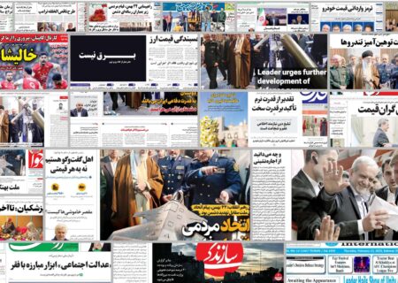ویترین روزنامه ها/ گزارش «شرق» از خسارت‌های قطع برق به تولیدناخالص داخلی/ بررسی «اعتماد» درباره اثرات رکود صنایع بر اقتصادکشور