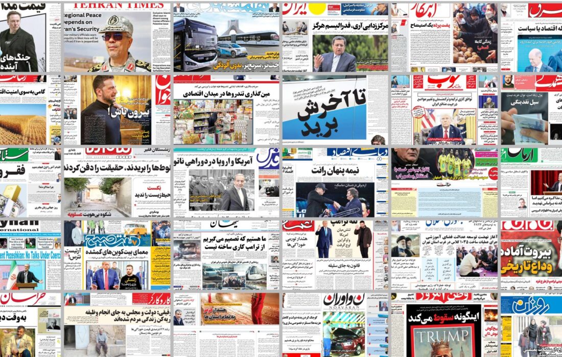 ویترین روزنامه ها/ انتقاد «پیام ما» نسبت به بی توجهی مسئولان در رابطه با تخریب زاگرس/ هشدار «اعتماد» نسبت به افزایش تورم خوراکی ها