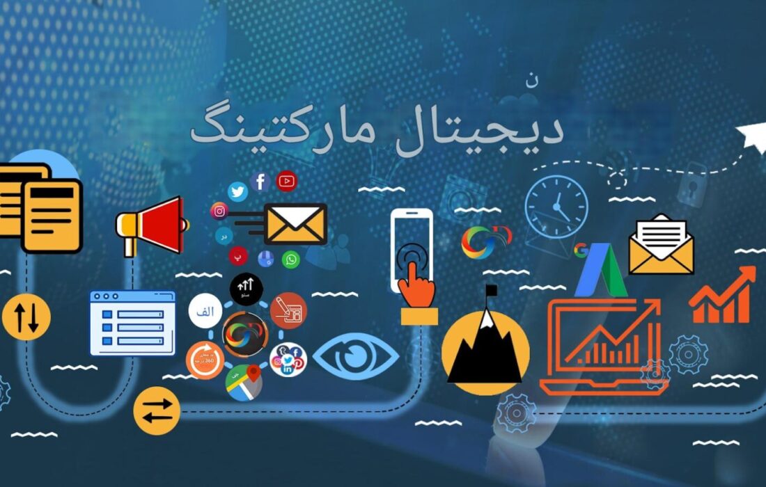 بازاریابی دیجیتال در فضای B2B: راهنمای استراتژیک برای رشد کسب و کار مدرن