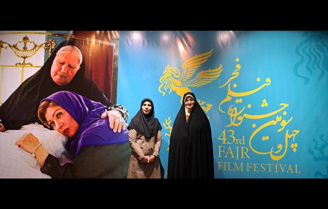 داوری آثار جشنواره فیلم فجر از منظر سوادرسانه‌ای
