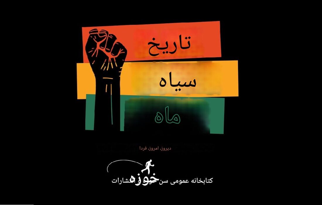 روندهای کسب‌ و کار سیاه در سال ۲۰۲۵