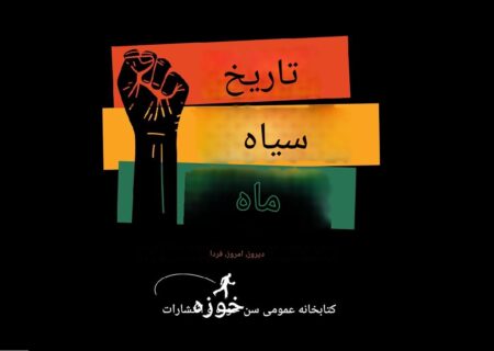 روندهای کسب‌ و کار سیاه در سال ۲۰۲۵
