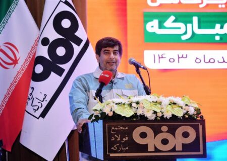 فولاد مبارکه مدل مردمی سازی اقتصاد را رقم می‌زند