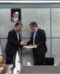 مدیر جدید حوزه ریاست و روابط عمومی سازمان صنایع کوچک و شهرک های صنعتی ایران منصوب شد