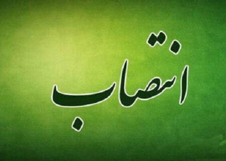 مدیر روابط‌عمومی و امور فرهنگی پتروشیمی بوشهر منصوب شد