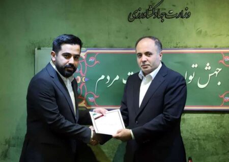  مدیرکل دفتر ارتباطات مردمی وزارت جهاد کشاورزی منصوب شد