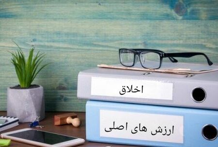 مسئولیت اخلاقی روابط عمومی: پیمایش یک خط خوب