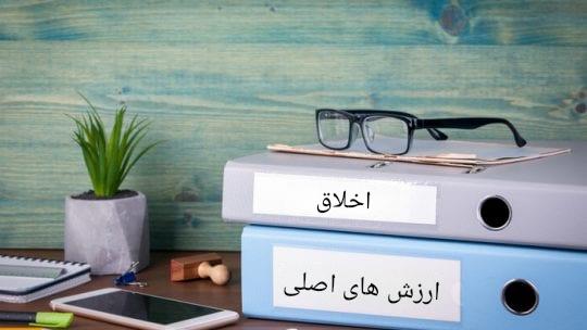 مسئولیت اخلاقی روابط عمومی: پیمایش یک خط خوب
