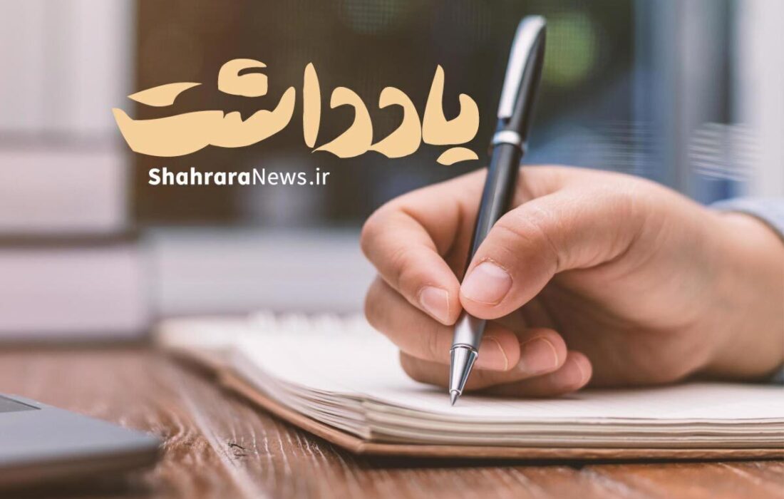 نقش حیاتی روابط عمومی در موفقیت باشگاه‌ های ورزشی