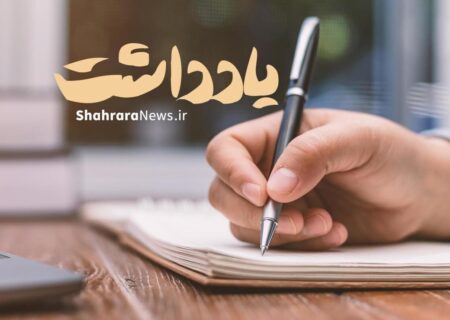 نقش حیاتی روابط عمومی در موفقیت باشگاه‌ های ورزشی