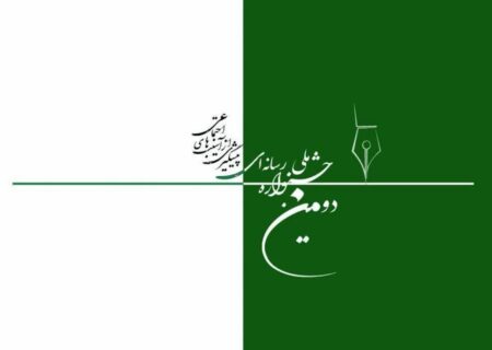 فینالیست‌های جشنواره ملی رسانه ای معرفی شدند