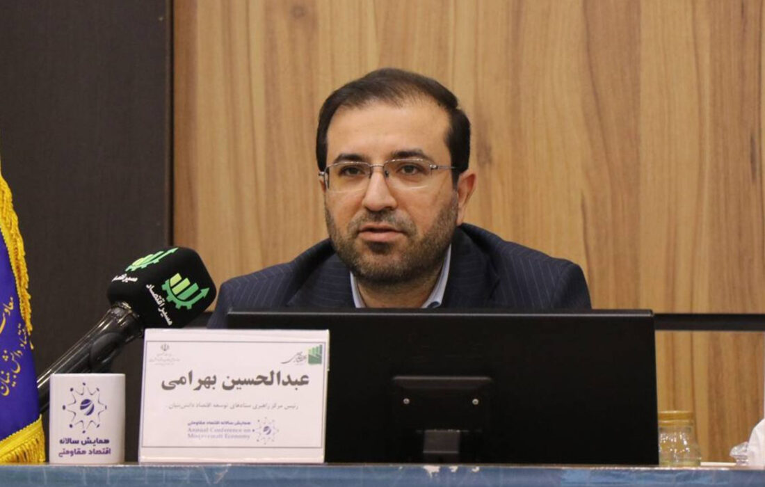 راه‌اندازی اولین مرکز پردازش سریع ملی در بهار سال۱۴۰۴