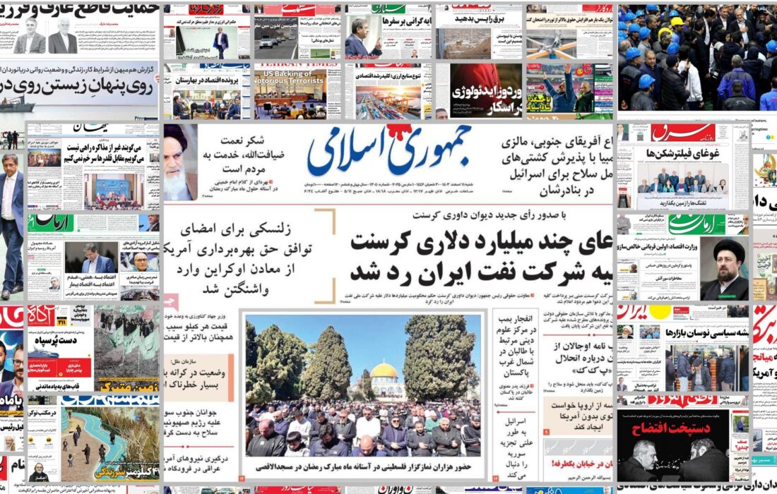 ویترین روزنامه ها/گزارش «اعتماد» درباره سرقت داروی بیماران در بیمارستان/ روایت «هم میهن» از وضعیت زندگی و روانی دریانوردان ایرانی