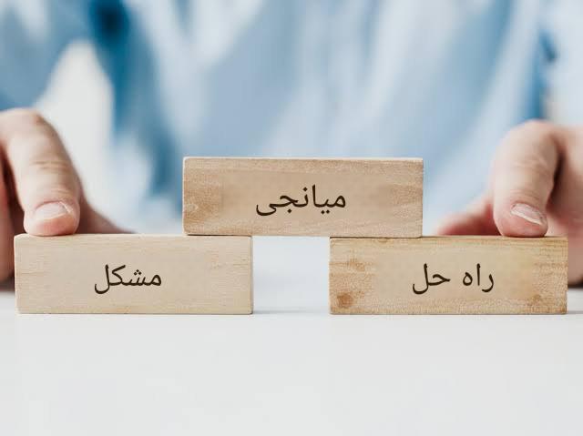 استراتژی میانجی اجتماعی در روابط‌عمومی – انقلابی و نوآورانه