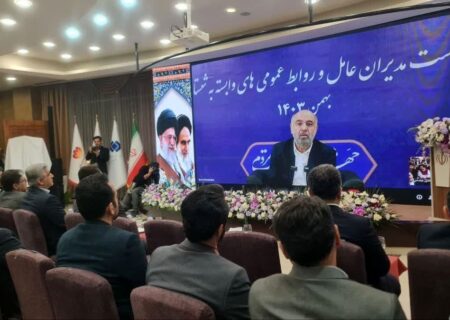 هم افزایی روابط عمومی ها، کلید ارتباط مؤثر میان دولت وجامعه
