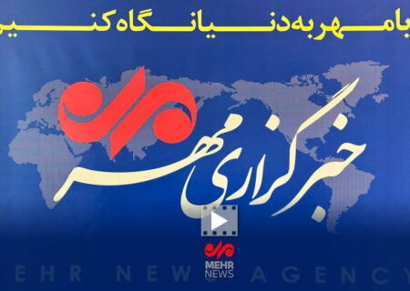گفتگوی عیدانه با خبرنگاران خبرگزاری مهر