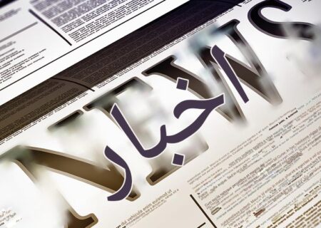 از فناوری تا فرهنگ: مروری بر برجسته‌ ترین اخبار هفته‌ های اخیر