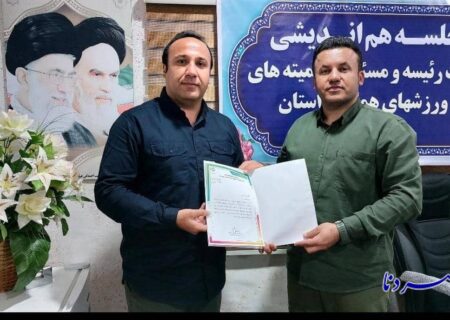 انتصاب سرپرست کمیته روابط عمومی هیئت ورزش‌ های همگانی کهگیلویه و بویراحمد