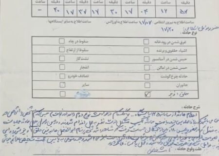 علت فوت ابوالفضل عابدینی چه بوده است؟