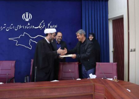 مهدی کیهور سرپرست روابط عمومی فرهنگ و ارشاد اسلامی استان تهران شد