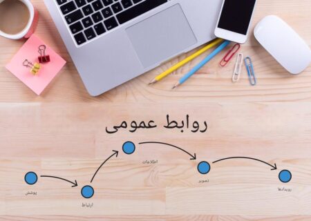 نقش تحول دیجیتال در امور عمومی